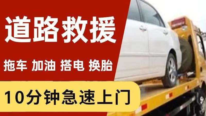 1738998164432314.jpg 救援35.jpg